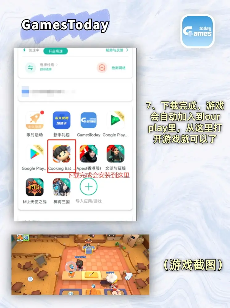 半岛电竞官网截图3
